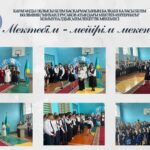 «Мектебім – мейірім мекені»