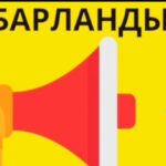 МЕКТЕПТІҢ ӨЗІН-ӨЗІ БАСҚАРУ ҰЙЫМЫНА САЙЛАУ