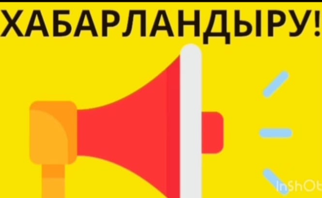 МЕКТЕПТІҢ ӨЗІН-ӨЗІ БАСҚАРУ ҰЙЫМЫНА САЙЛАУ