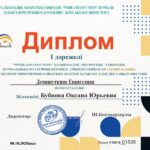 «Алтын қазына» атты қолөнер