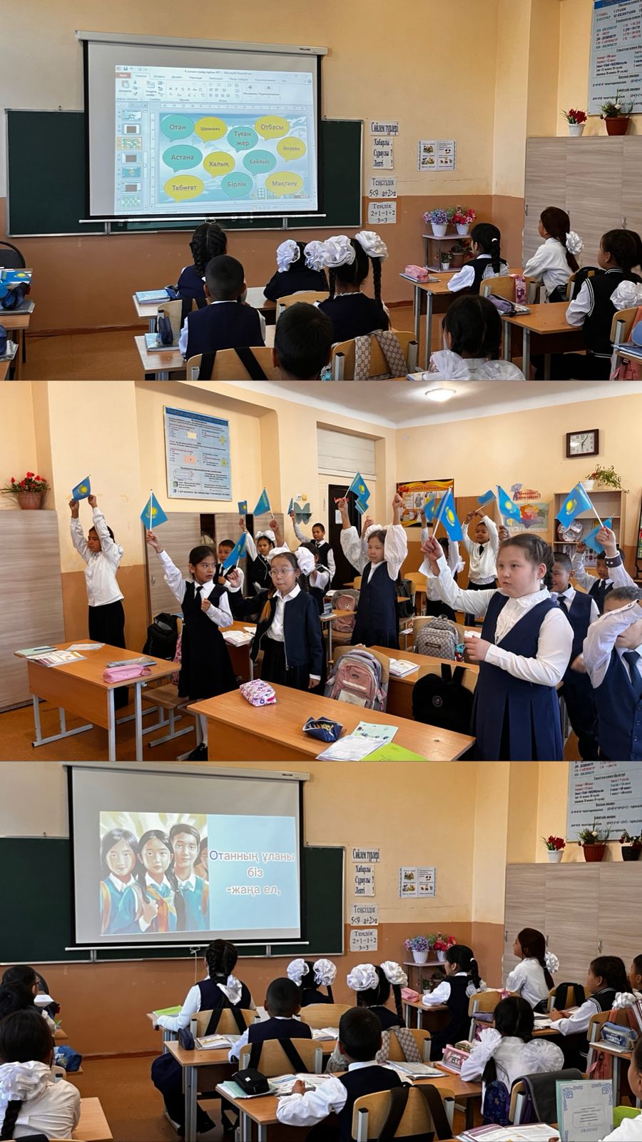 Республика күні – ел бірлігінің нышаны!…