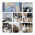 Адалдық тақырыбына арналған тәрбие сағаты өтті…