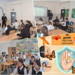 «16 активных действий против гендерного насилия»