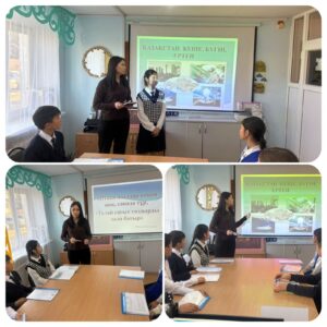 «Қазақстан: кеше, бүгін, ертең» атты дөңгелек үстел өтті…