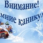 Құрметті ата-аналар!…