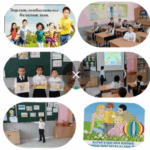 1–2 сынып оқушылары арасында “Зорлық-зомбылыққа жол жоқ тәрбие сағатын өткізді.