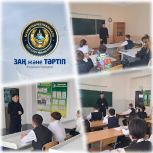 УИП ГЮП аға лейтенанты, полиция қызметкері Нәкен Е.Р.-мен кездесу өтті…