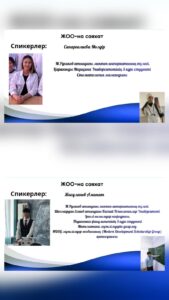 *Математикалық сауаттылық апталығы: Болашаққа бағыт-бағдар…