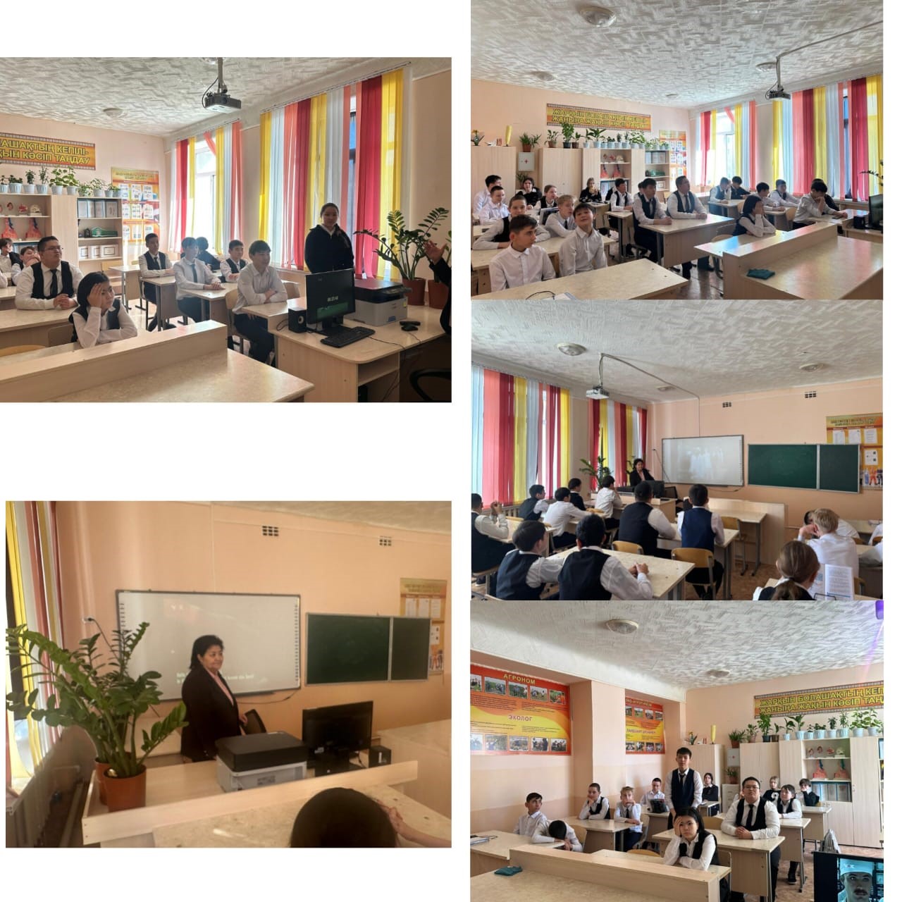 Ғарыш тақырыбындағы фильмдер мен бейнематериалдарды тамашалады…