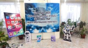 «Ақпараттық және компьютерлік сауаттылығын дамыту» апталығы ресми түрде ашылды…