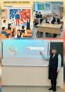 «Цифрлық гигиена» тақырыбында сынып сағаты  өткізілді…