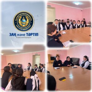 «Инабат» клубы үшін «Кәмелетке толмағандарды құқықтық қорғаудың негіздері…