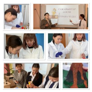 «Ғылым және технология» атты жаратылыстану-ғылыми сауаттылығы апталығын ұйымдастырды…