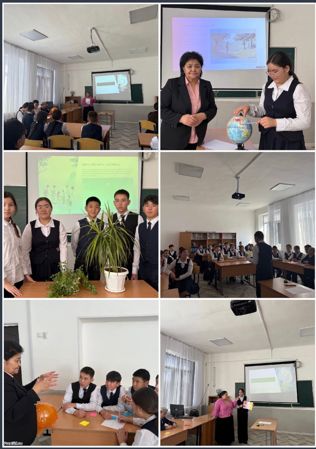 «Эко-детективтер: Табиғаттың жұмбақтарын шеш»…