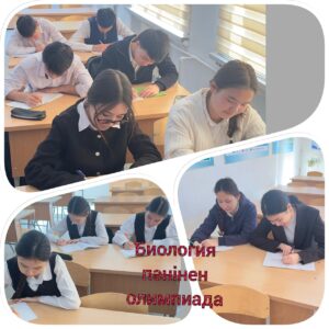 «Ғылым және технология» апталығының ІІ күні – «Ғылымға қарай қадамдар»…