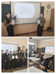 «Сауатты ұрпақ — табысты қоғамның кепілі» тақырыбында эссе жазу жұмысын өткізді…