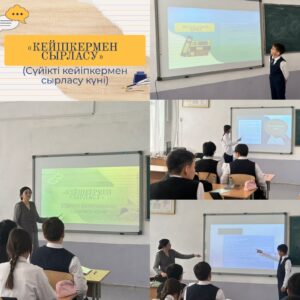 «Мен-оқырманмын, мен-Патриотпын» күні…