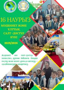 “Ұлттық тағамдар” жәрмеңкесі өтті….