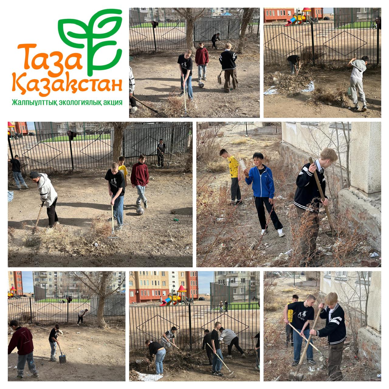 Таза Қазақстан акциясы аясында мектеп ауласында тазалық жұмыстарын бастады…