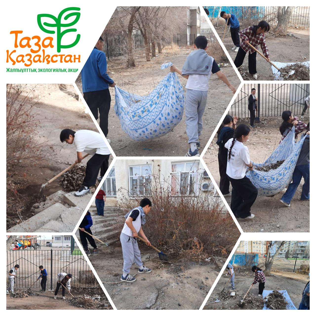 «Таза Қазақстан» акциясы аясында мектеп ауласында тазалау жұмыстарын ұйымдастырды…