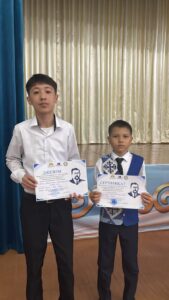 «Ахмет оқулары» шығармашылық байқауының қалалық кезеңі…