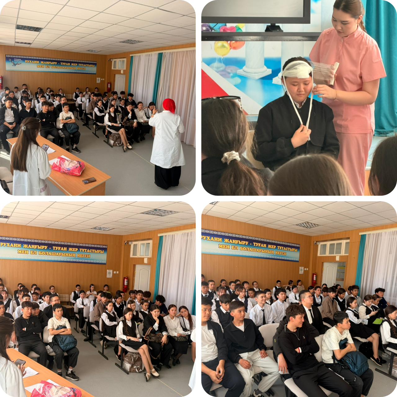 Оқушыларымен семіздік, ішек инфекциялары және дұрыс тамақтану тақырыптарында профилактикалық әңгіме өткізілді…