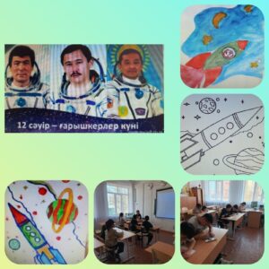 Ғарышкерлер күніне орай ерекше білім беруді қажет ететін оқушылар арасында сурет байқауын ұйымдастырды….