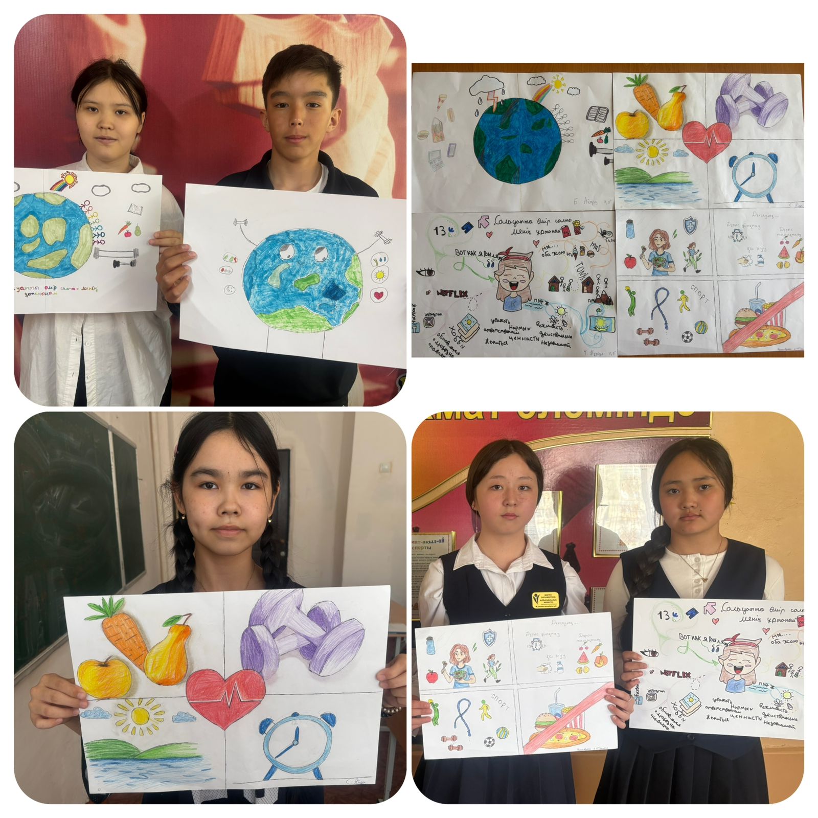 «Салауатты өмір салты – менің ұстанымым» тақырыбында сурет салды…