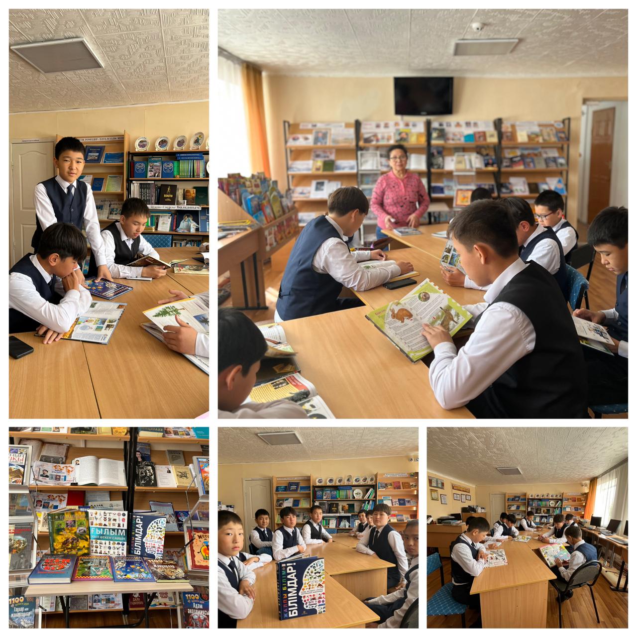 7 сынып оқушыларымен өткен қызықты әс-шара «Саған адал дос-энциклопедия»…