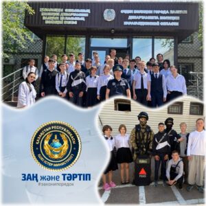 Балқаш қалалық полиция бөліміне экскурсия ұйымдастырылды…