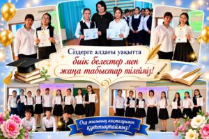 «Білімім – Отаныма» тақырыбында сынып сағаты өткізілді…