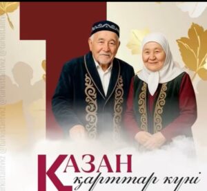1 қазан – Қарттар күніне орай мектебіміздің Парламент ұйымының мүшелері қарттар үйіне барып, қарттарға құрмет көрсетіп, ізгі тілектерін білдірді.