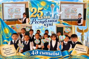 «Республикам — мақтанышым!» тақырыбында бірыңғай сынып сағаттары өткізілді….